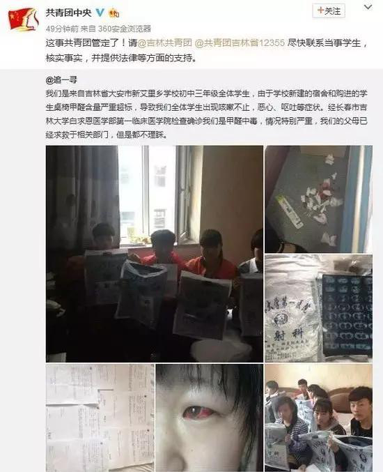 又有學(xué)生因室內(nèi)甲醛超標(biāo)中毒？買(mǎi)什么家具才能讓人放心？