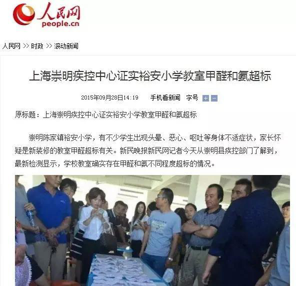 又有學(xué)生因室內(nèi)甲醛超標(biāo)中毒？買(mǎi)什么家具才能讓人放心？